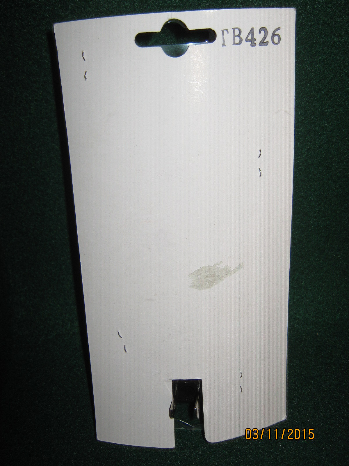 Panda Bear Night Light (NEW) 3.5" x 2"s (LIGHT)