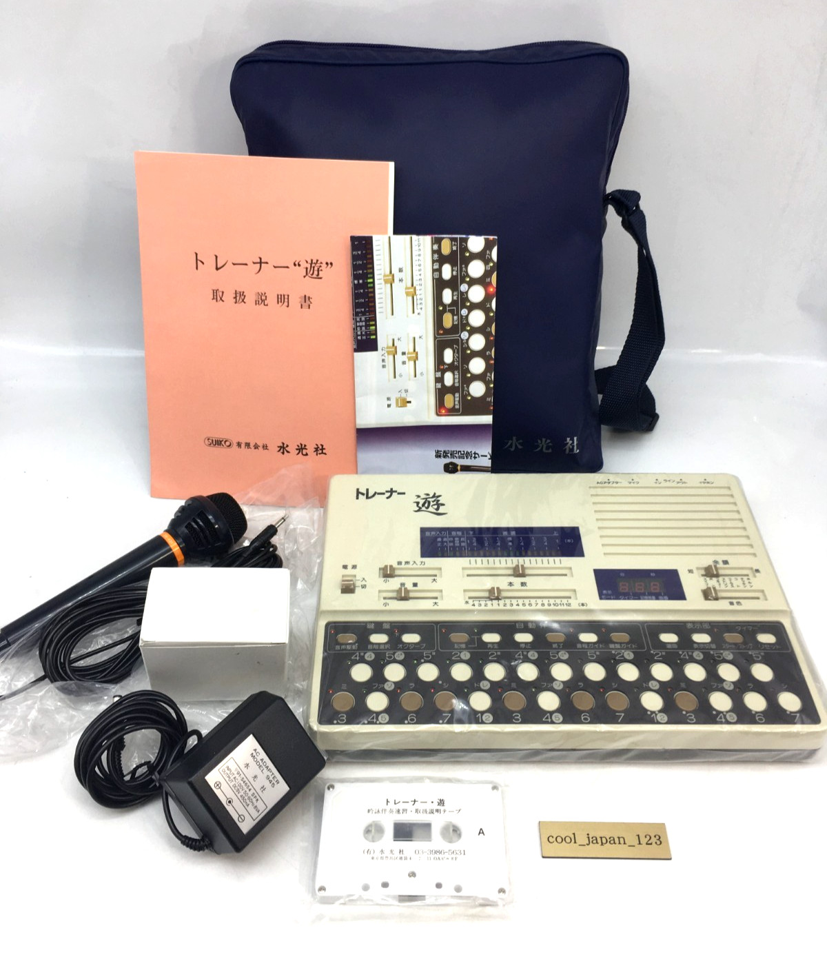 SUIKO VS-1 Yu Shigin Voice Trainer Japanese Traditional Vocal Synthesizer Unused