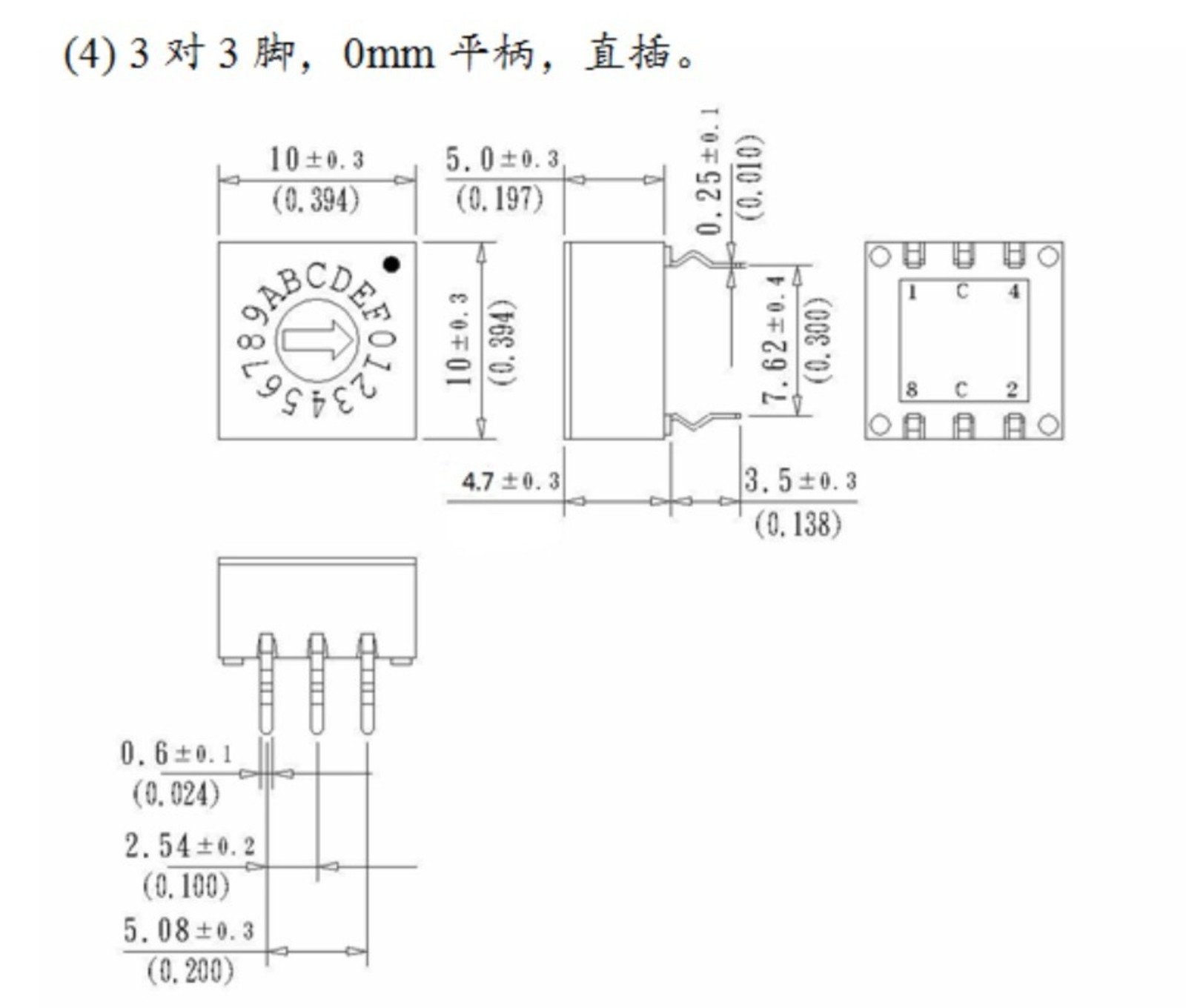 Rotary DIP Switch 16 Position 0-F PCB Coded Switch 8421C Binary Code 3:3 4Pcs