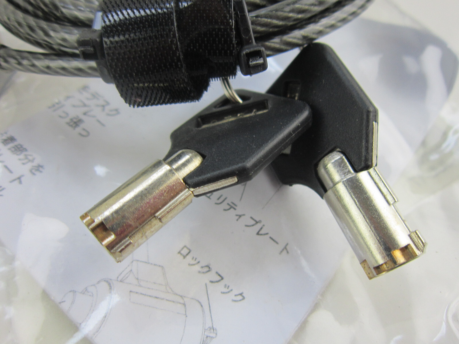 Brenthaven Zero Impact Laptop Cable Lock #4100. 2 Keys.