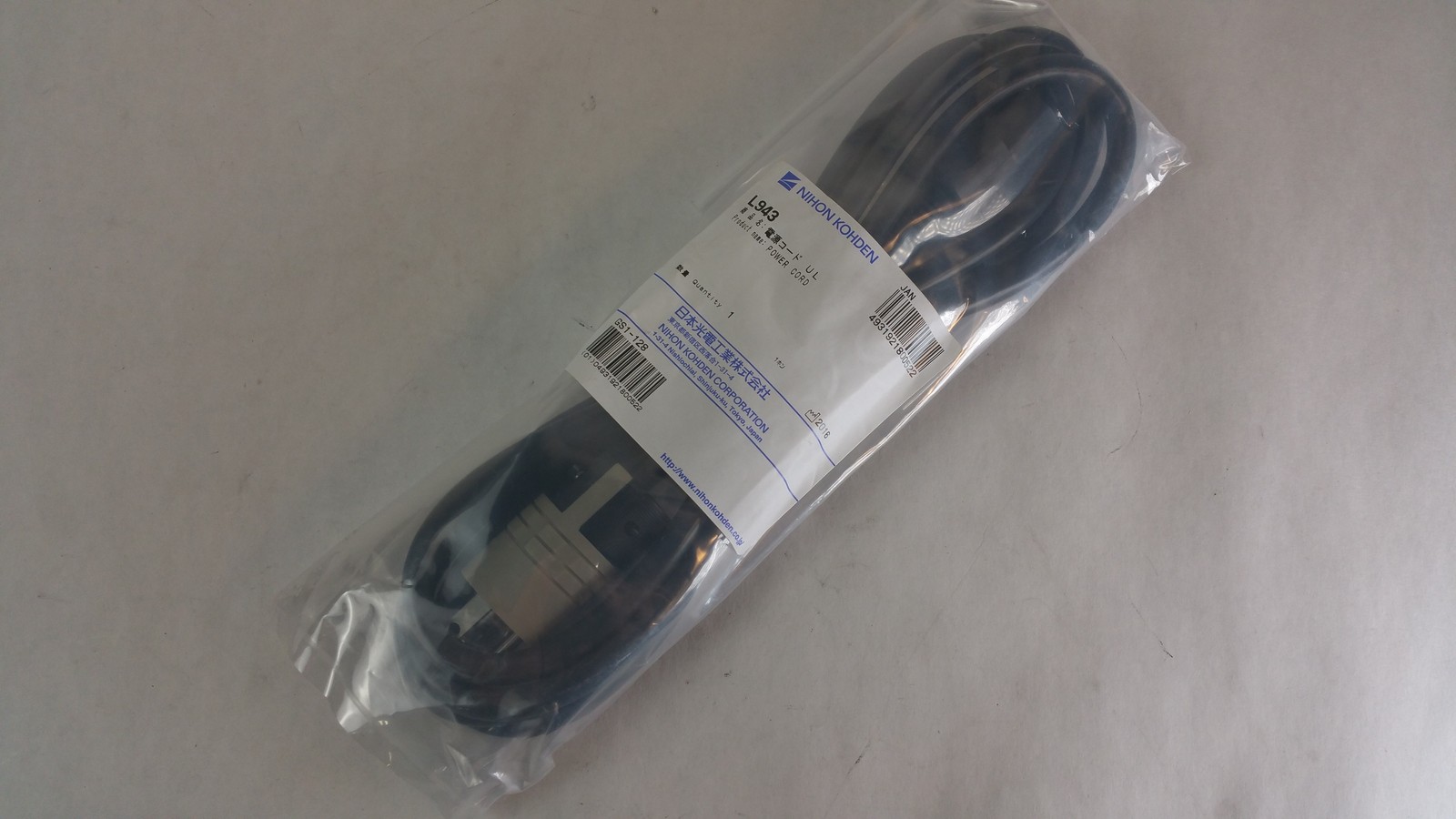 New Nihon Kohden L943 Green Dot Medical Power cord