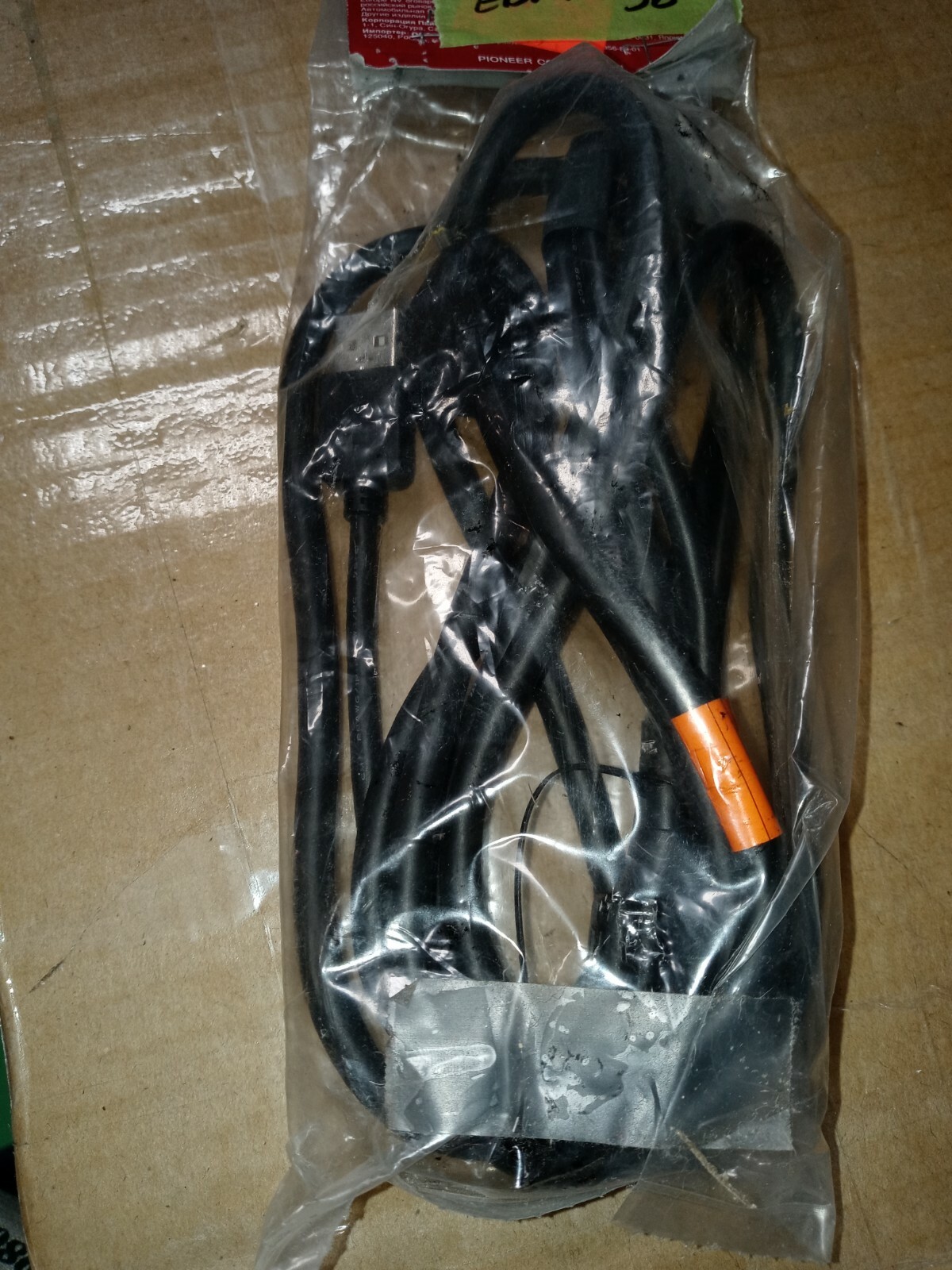 Pioneer CD-IU201S USB Interface cable for IPod