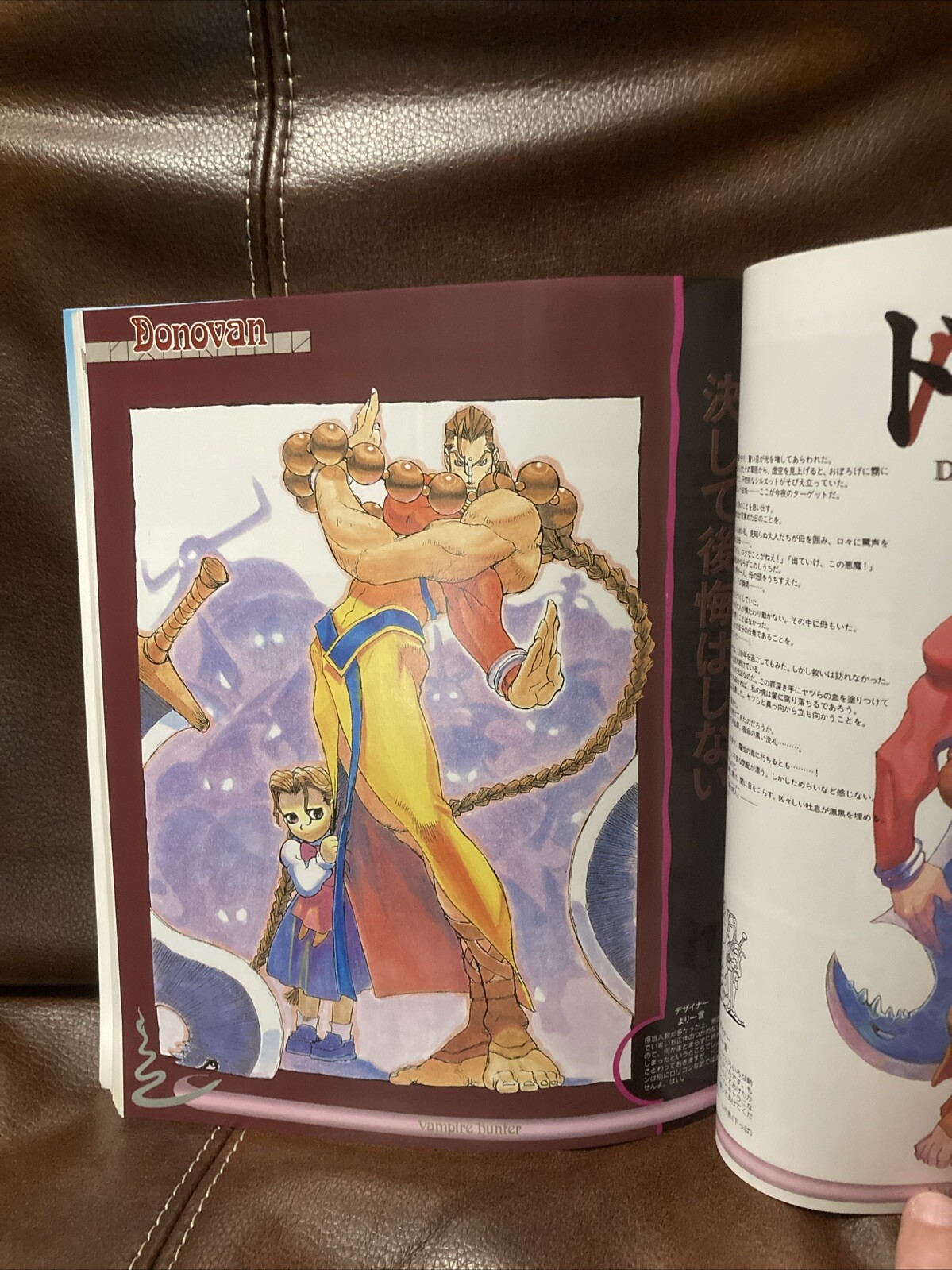 Vampire Hunter Gamest Mook Vol.11 Strategy Guide
