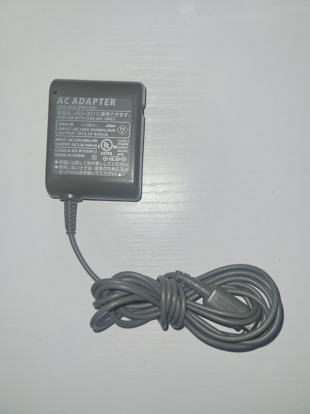 Nintendo DS Lite Charger OEM
