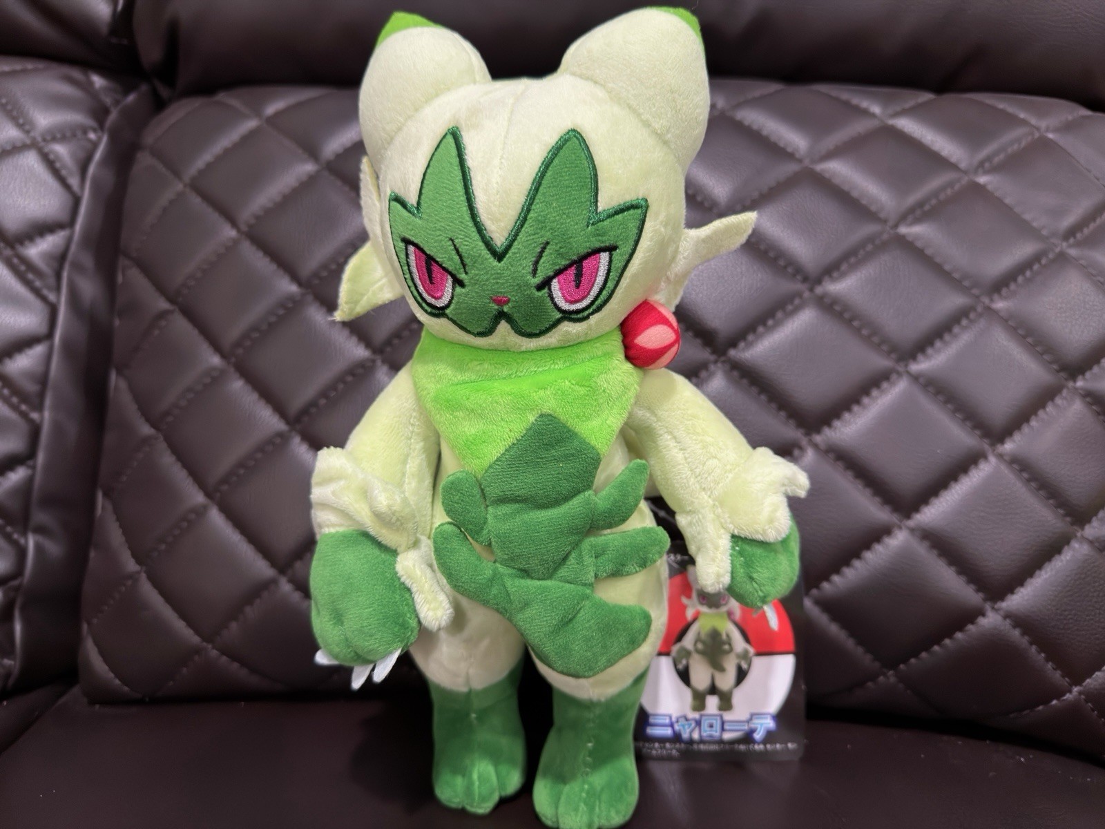 Pokemon Floragato Plush Doll Brand New With Tags