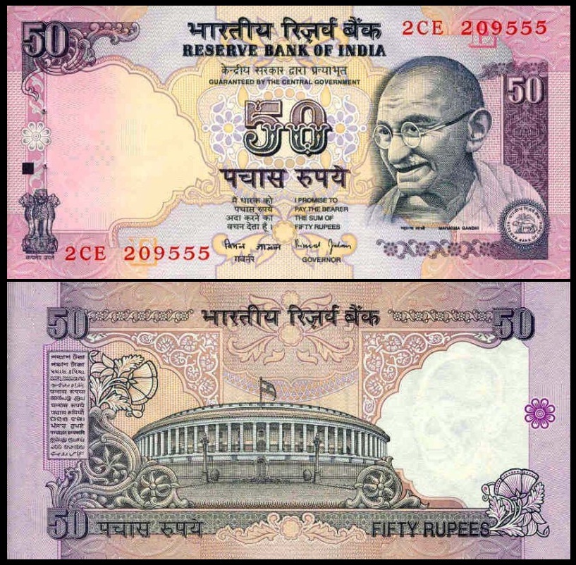 India 50 Rupees ND(1997) P90e UNC / sign 88, letter E