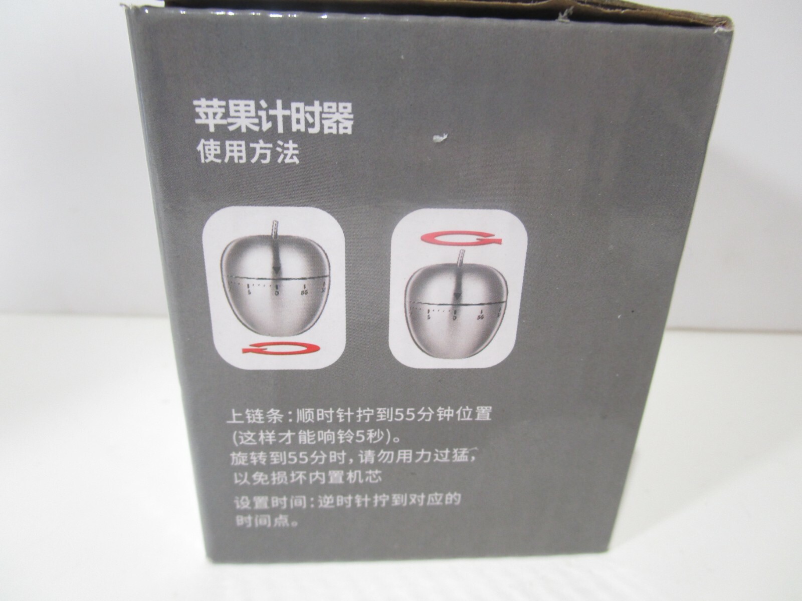 60 Minute Alarm Kitchen Timer, Apple Shaped, No Batteries Needed, Silver.