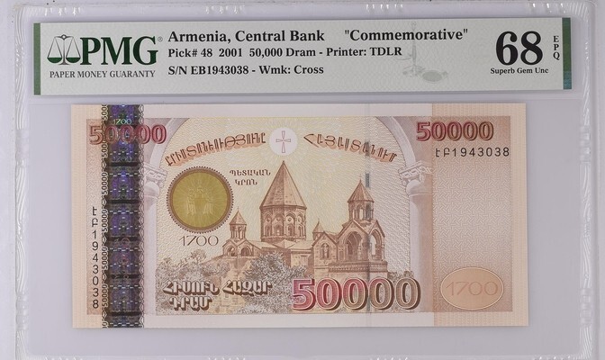 Armenia 50000 Dram 2001 P48 UNC - PMG Superb GEM68EPQ