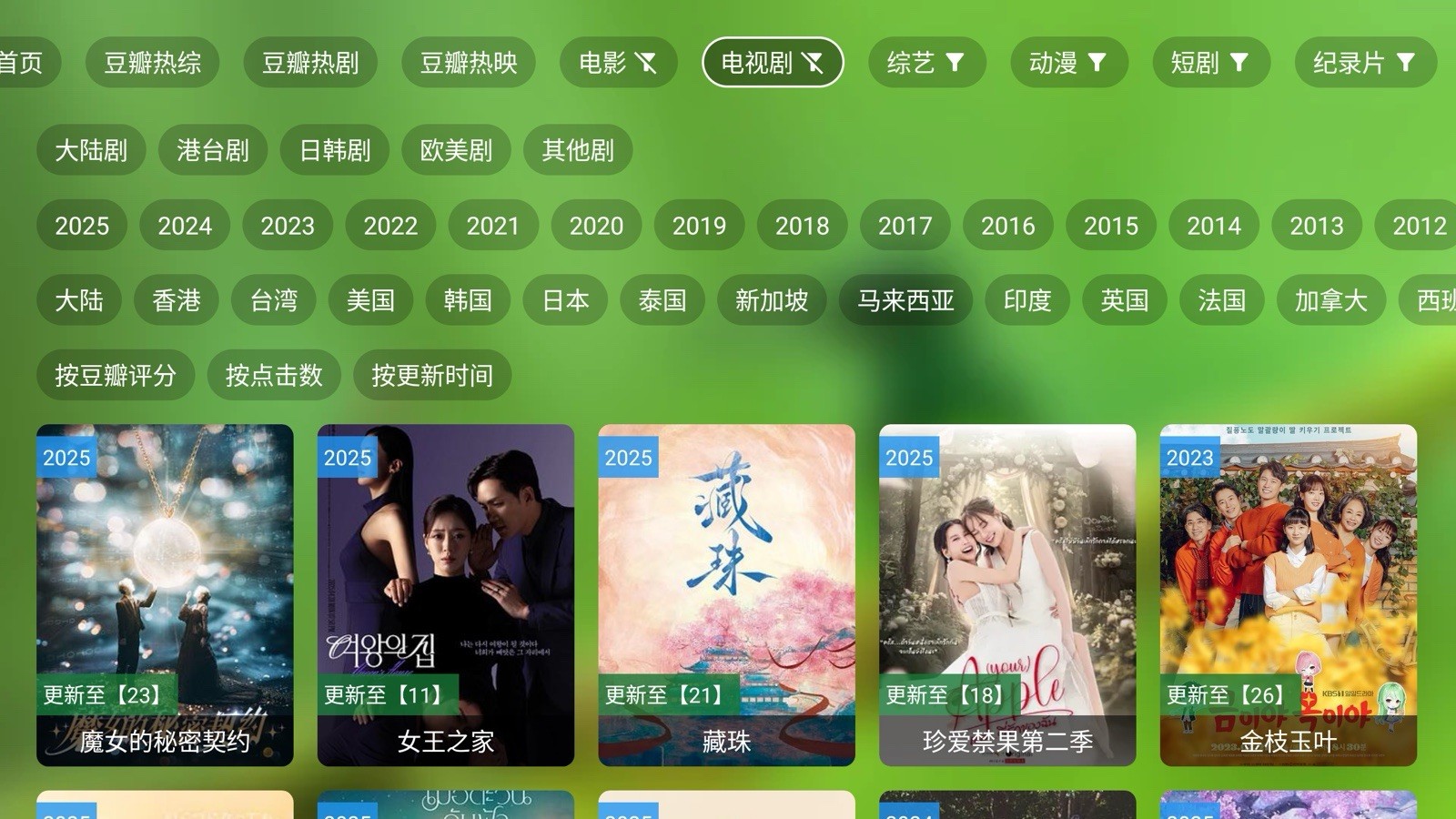 HMTV中文电视盒！永久免费！CCTV、卫视、成人台、以及美港澳台 (4+32GB) 。最新连续剧 电影 凹凸 永久免费观看。类似安博 A3 小云