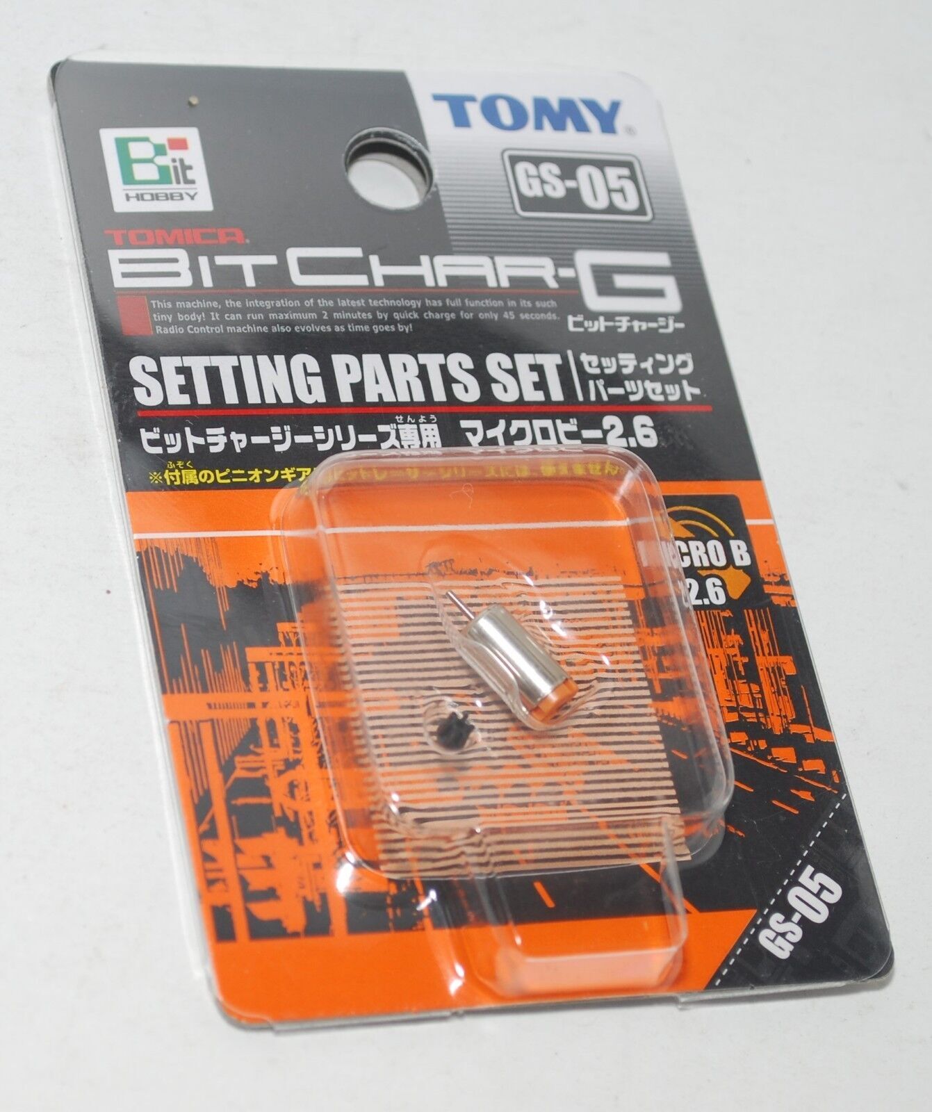 TOMY Bit Char-G SETTING PARTS SET GS-05 micro motor 2.6 torque motor NEW