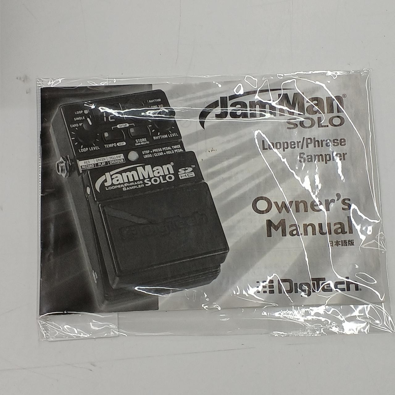 DIGITECH JAMMAN SOLO Model