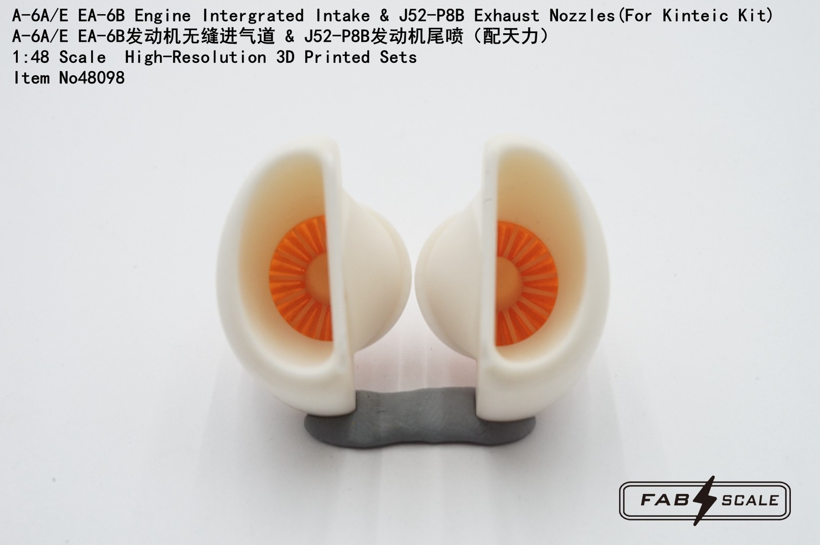 FAB FA48098 1/48 A-6AE EA-6B Engine Intergrated Intake & Exhaust Nozzles