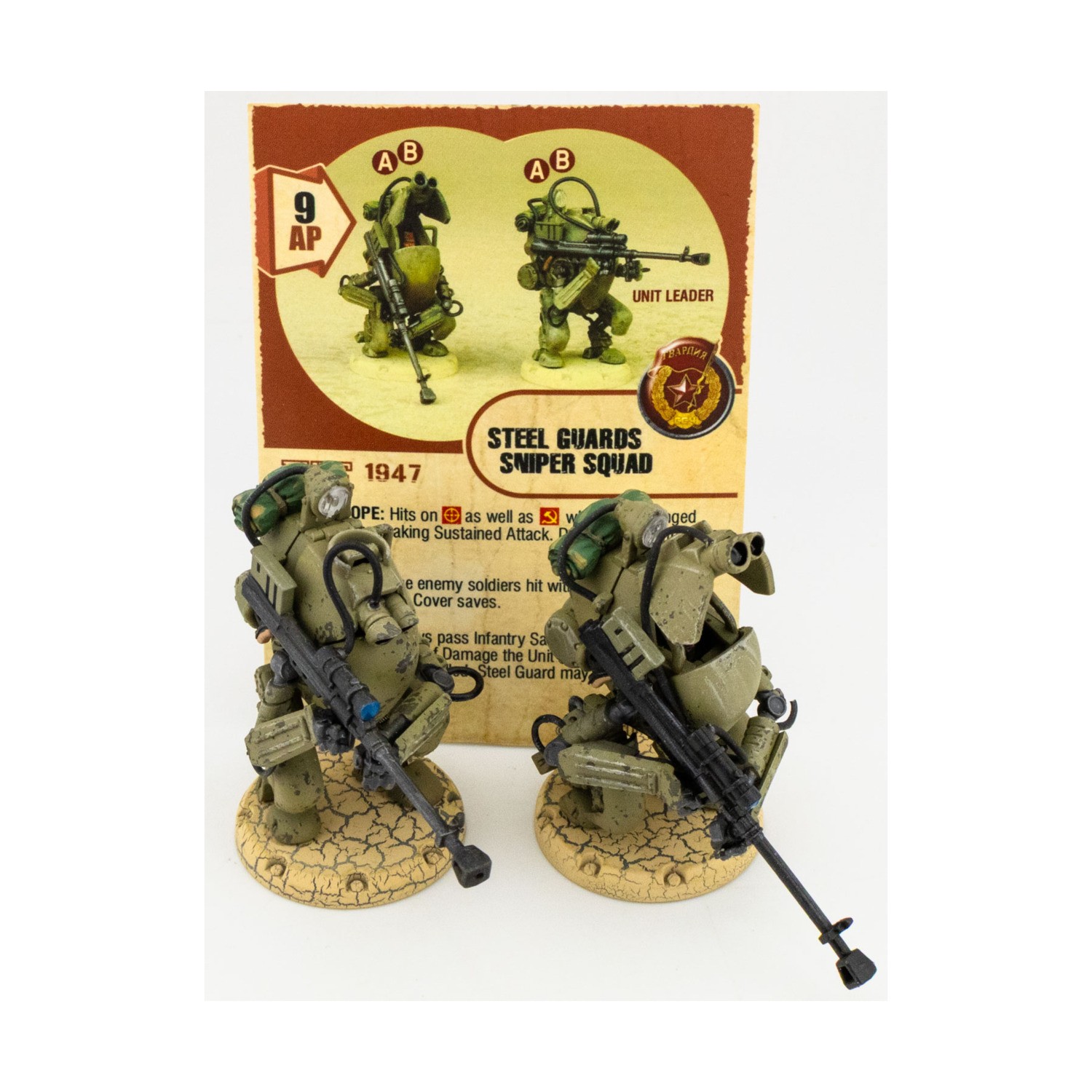 Steel Guard Sniper Squad #11 NM