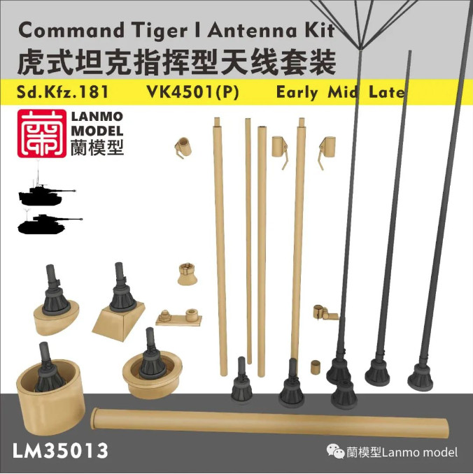 LANMO LM-35013 1/35 COMMAND TIGER Ⅰ Antenna Kit
