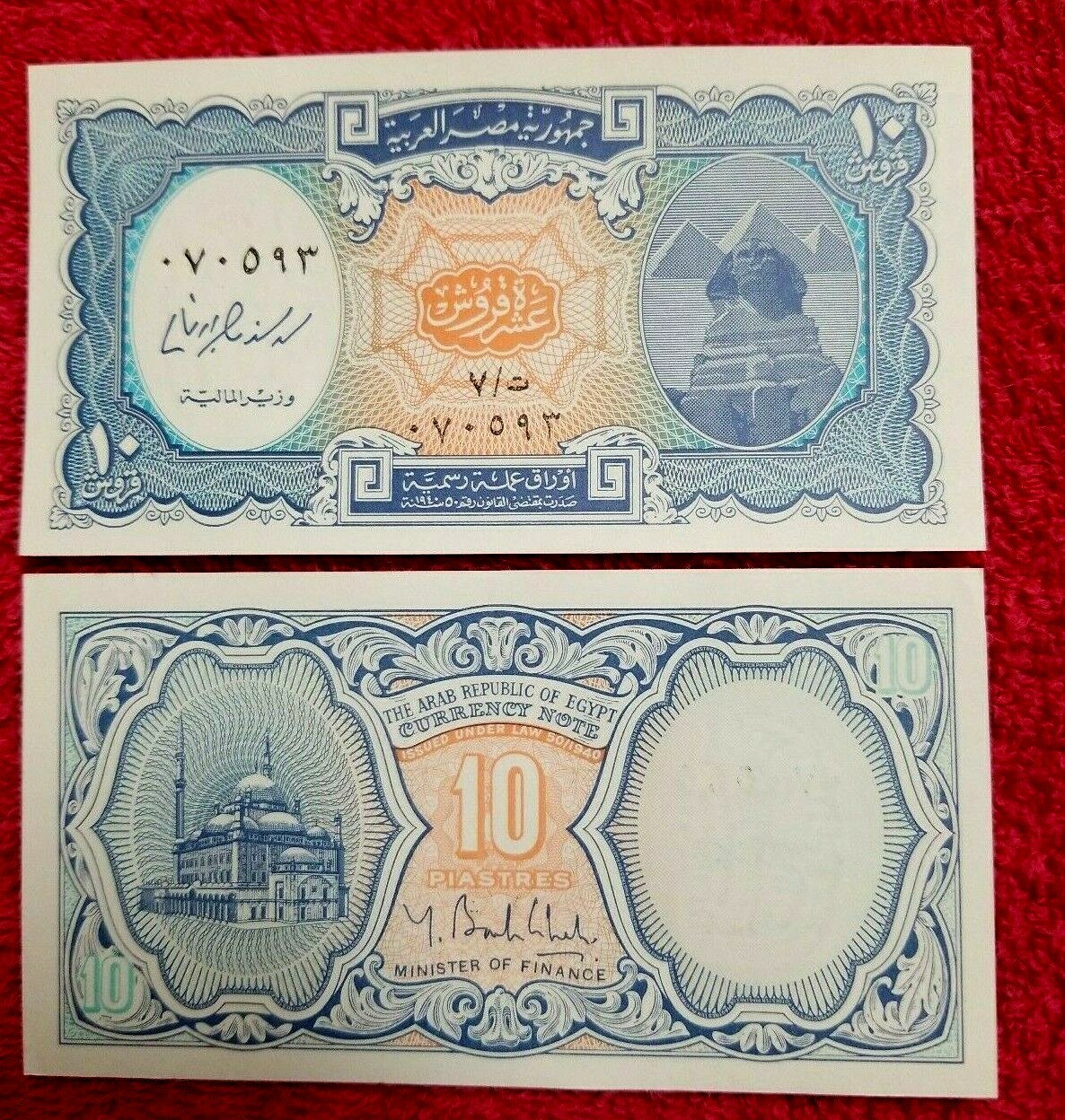 Egypt 10 PIASTRES Banknote World Paper Money UNC 1999 Free Shipping