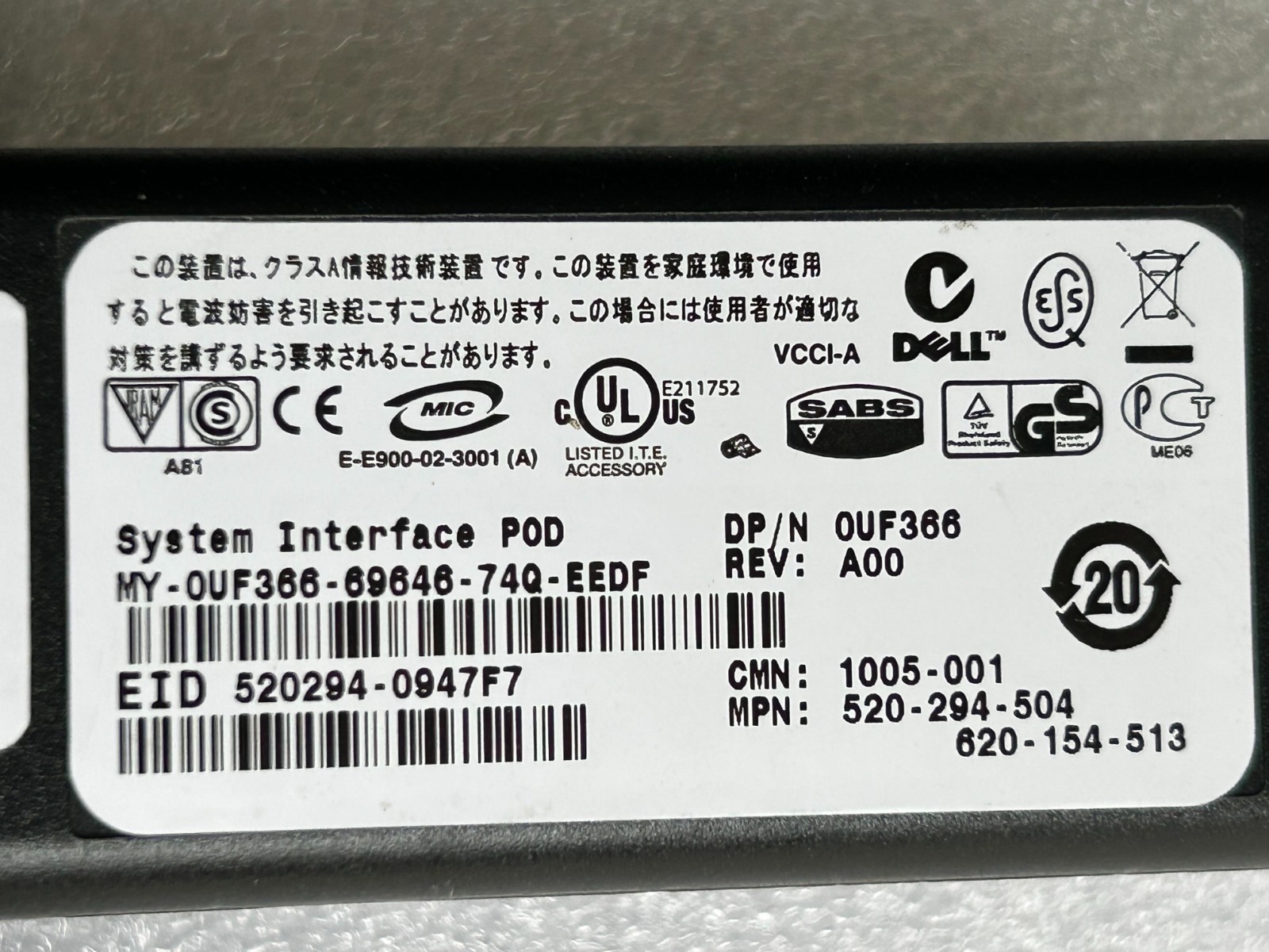 DELL OUF366 Server Interface POD USB Dongle for KVM module OpenBox