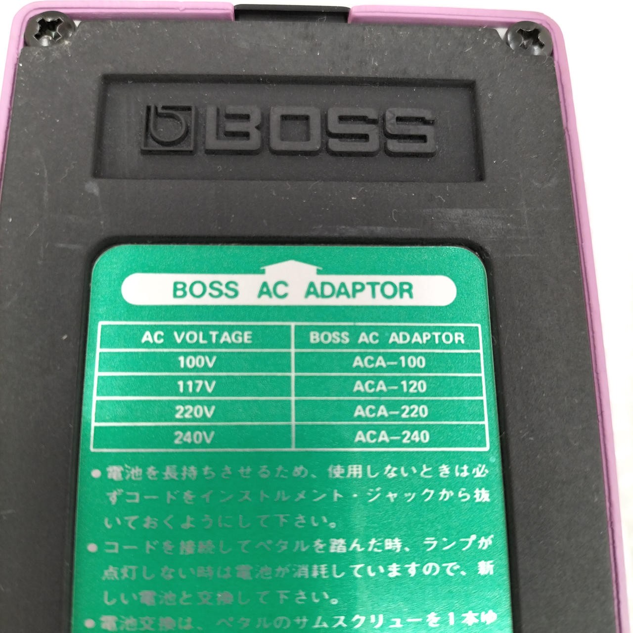 BOSS Model HF-2