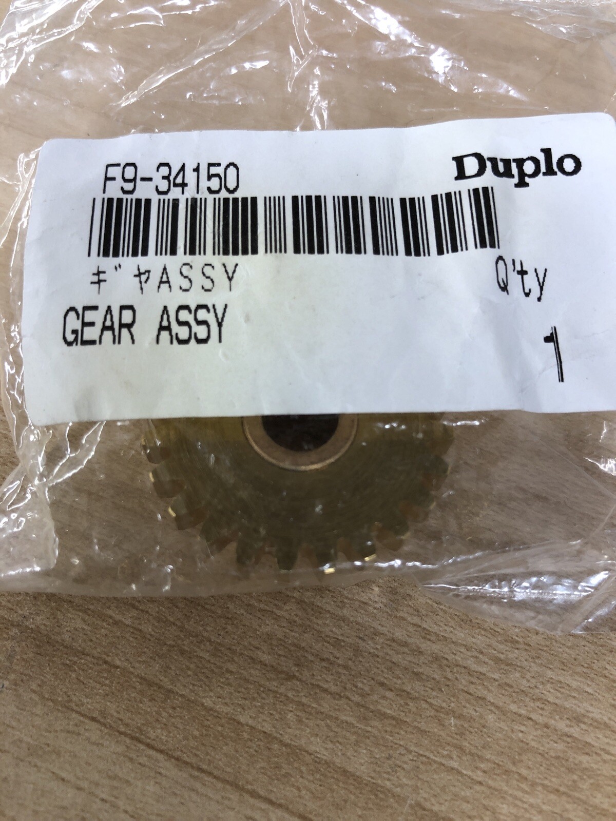 Gear Assy IM26408