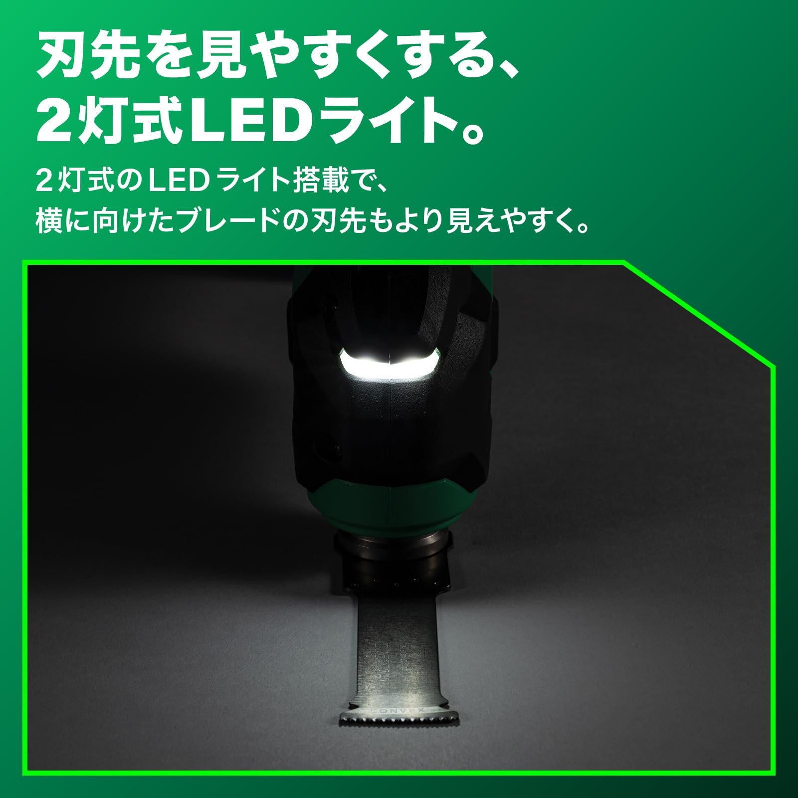 HiKOKI 36V Cordless Multi Tool CV36DMA(NN) Starlock Tool Only Lightweight