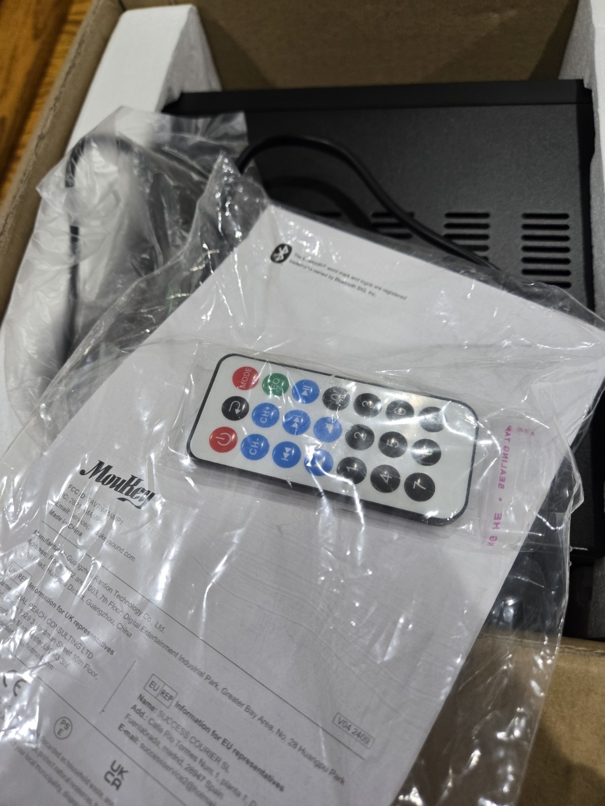 Moukey Audio Digital Karaoke Amplifier Model MAMP1