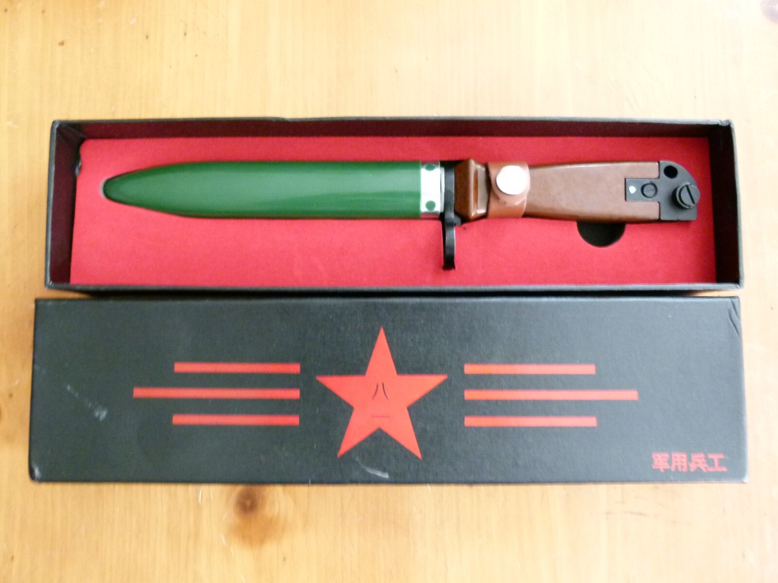 1980's era -- Rare Chinese Military Rifle Knife Bayonet Type 81 with Scabbard