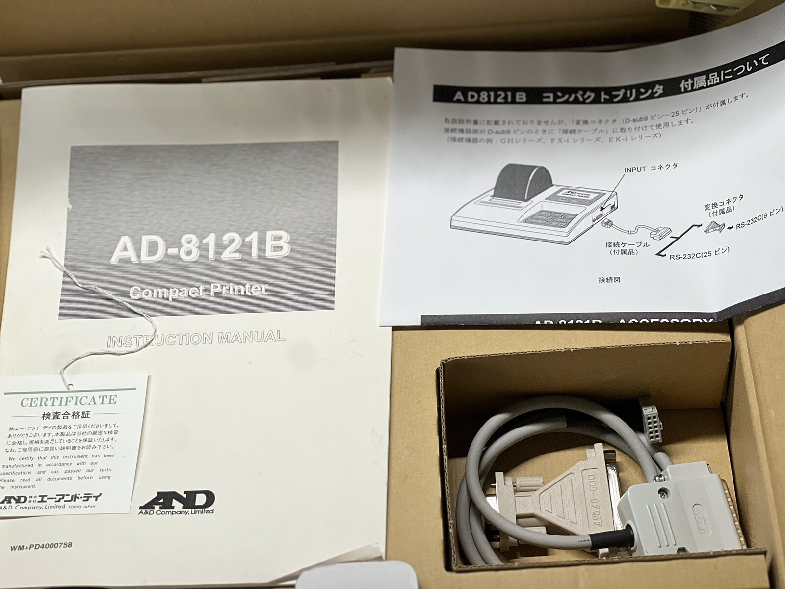 AND AD-8121B Multi Function Printer (Reg. $736)