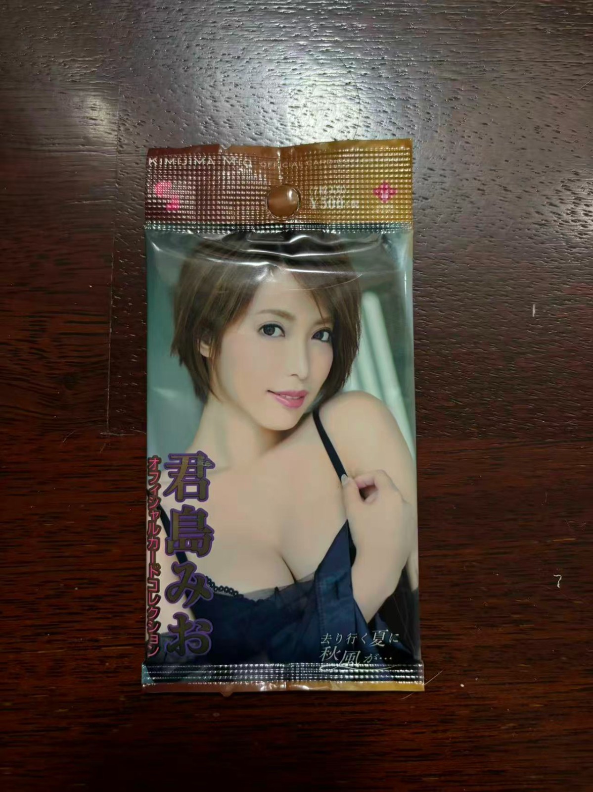 2019 Jyutoku Kimijima Mio Sealed Pack Japanese Model