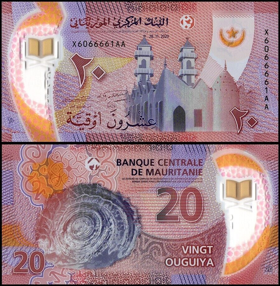 MAURITANIA 20 OUGUIYA 2020 UNC THE GREAT MOSQUE OF GATAGA IN KAEDI,STAR AND CRES
