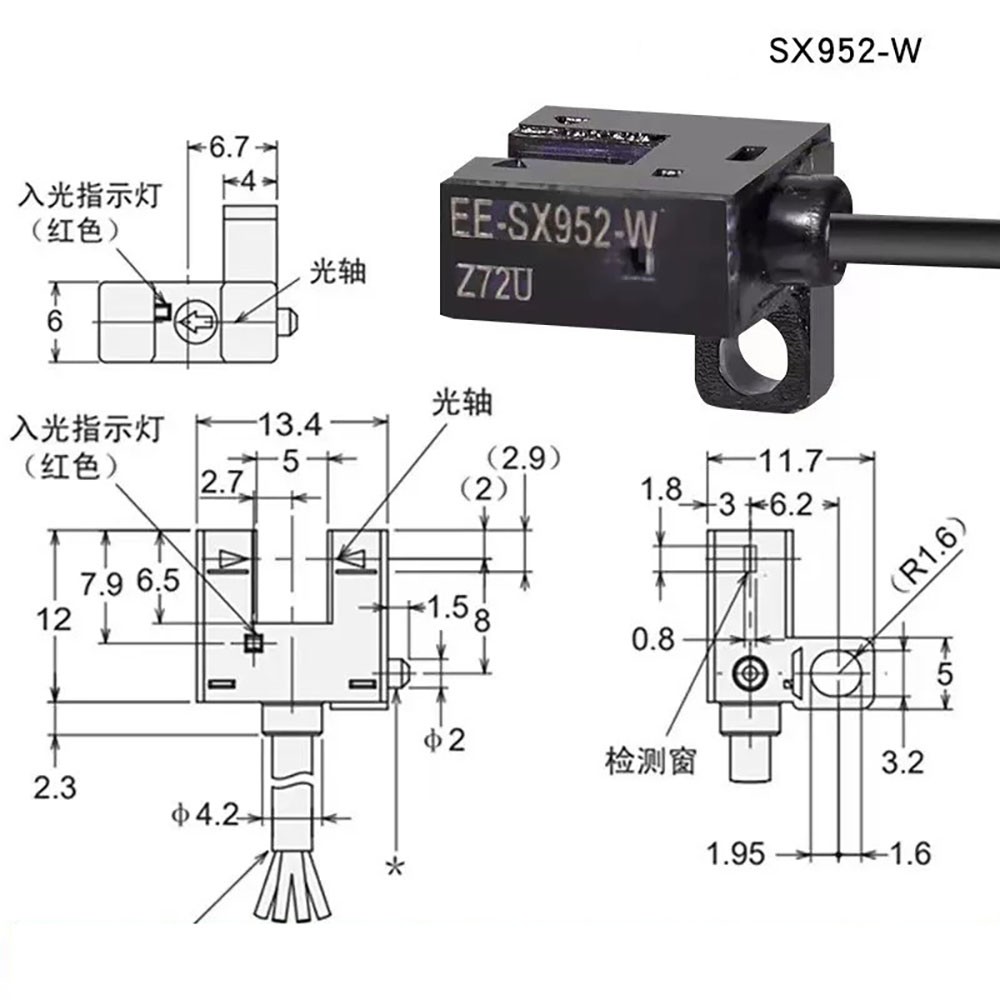 OMRON New EE-SX952-W EE-SX953P-W EE-SX953-W EE-SX954P-W EE-SX954-W Sensor switch