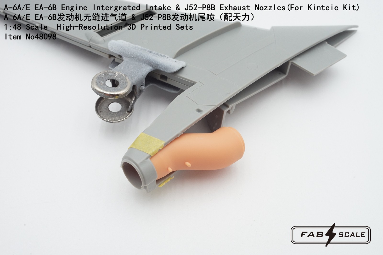FAB FA48098 1/48 A-6AE EA-6B Engine Intergrated Intake & Exhaust Nozzles