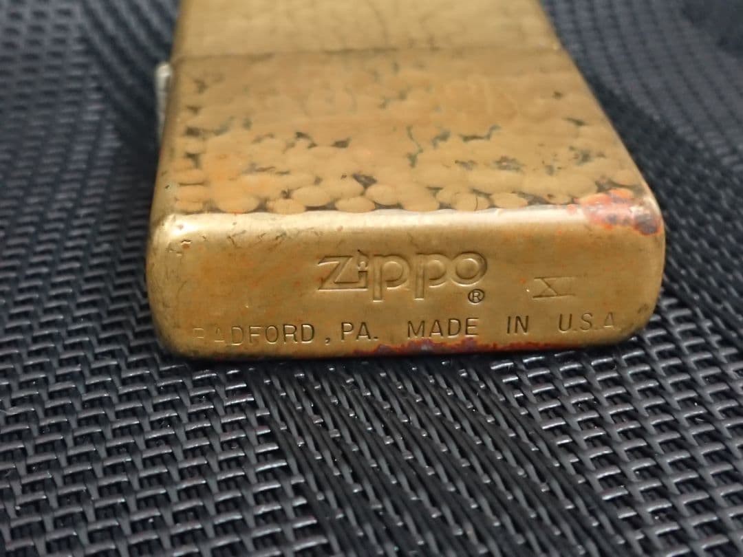 Zippo Hammer Texture