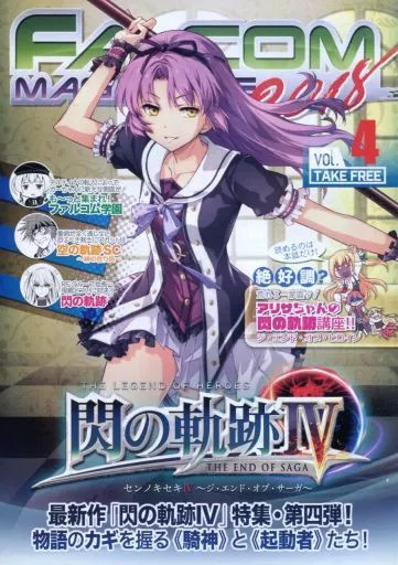 Falcom Anime Mook Consumer Game Books Falcom Magazine 2018 Vol.4 Used