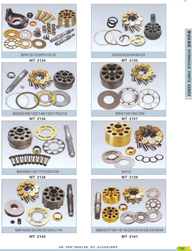 401-00109 HYDRAULIC PUMP GEAR PUMP