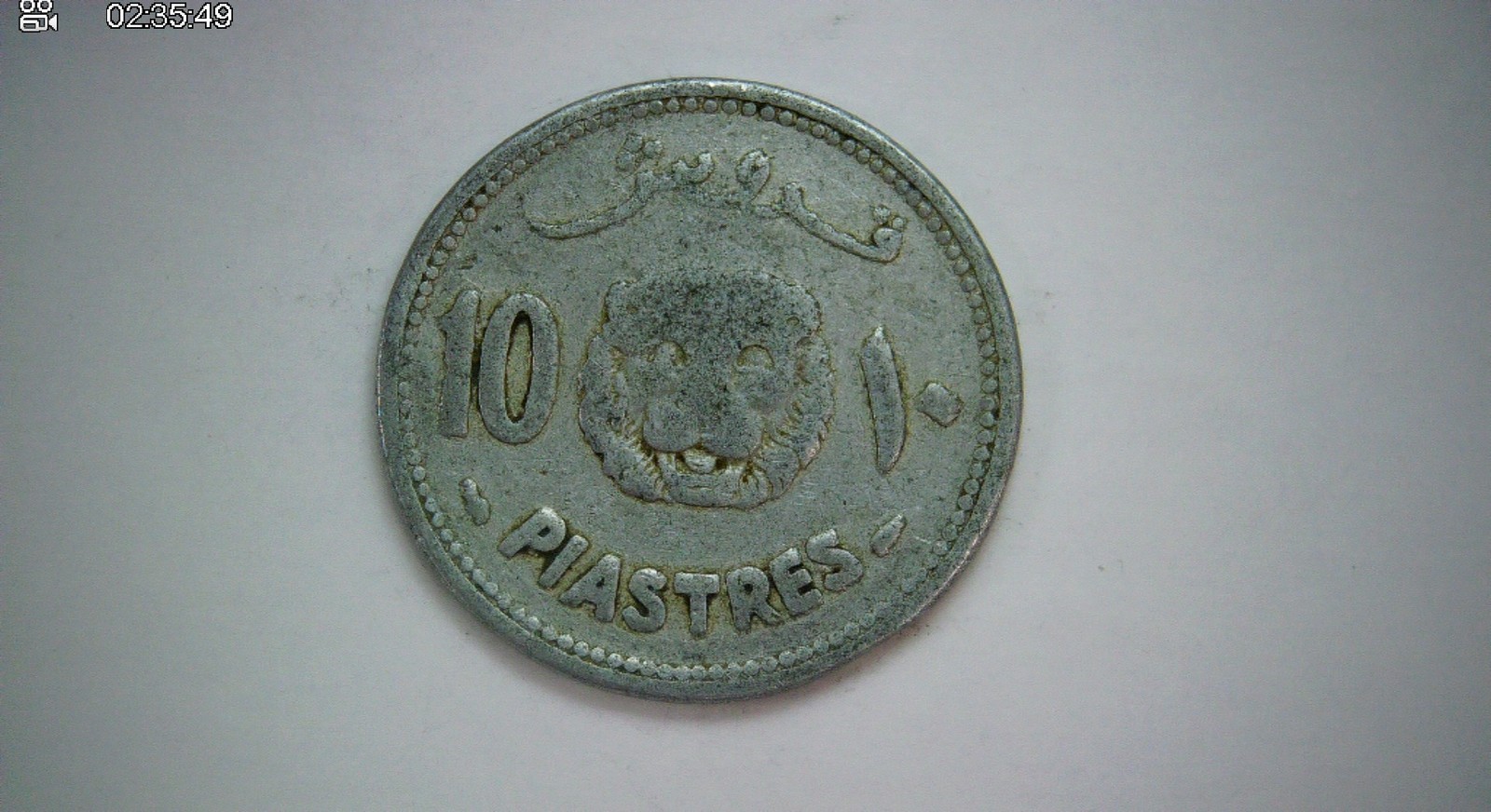 Lebanon 1952 10 Piastres Lebanese Cedar Tree (Piastres series) Coin
