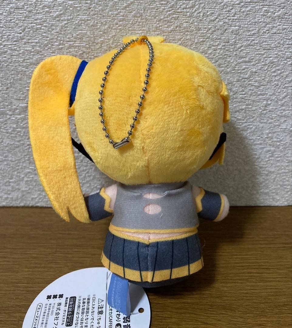 Akita Neru Yowane Haku Nuiprike Sitting Plush Doll Akita Neru 15cm Fukuya NEW