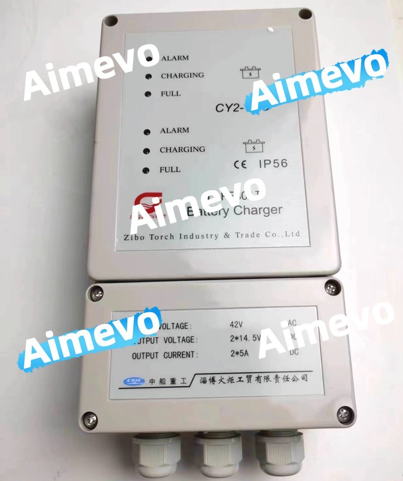 1pcs New Lifeboat charger CY2-12-5