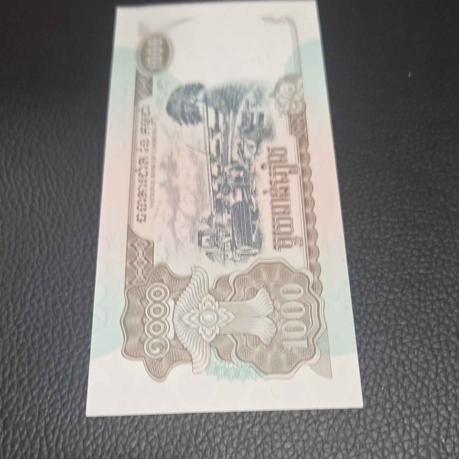 National Bank of Cambodia 1000 Riels Banknote 1999 Serial 2980787 Uncirculated