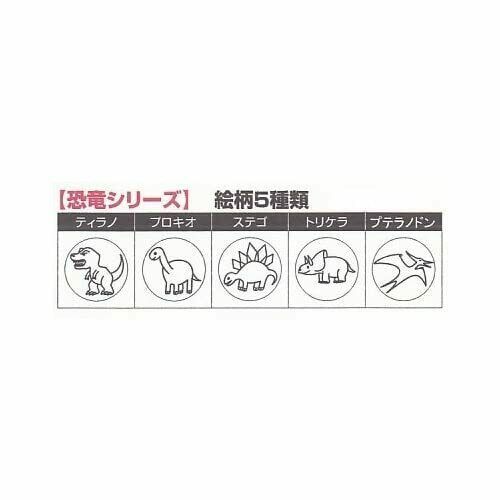 New Beigoma set dinosaur series five types from Japan