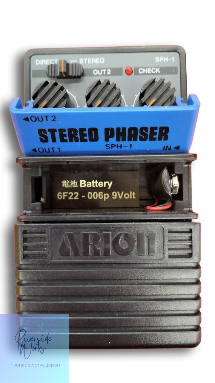 Arion SPH-1 Stereo Phaser Effects Pedal Guitar