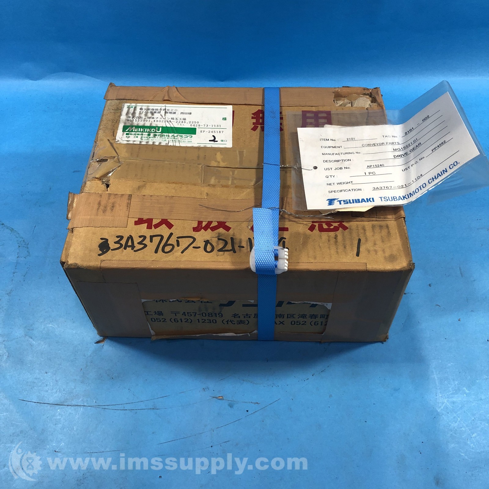 Tsubakimoto Chain Co. 3A3767-021-1104 Drive Gear, MG15521.01 FNFP