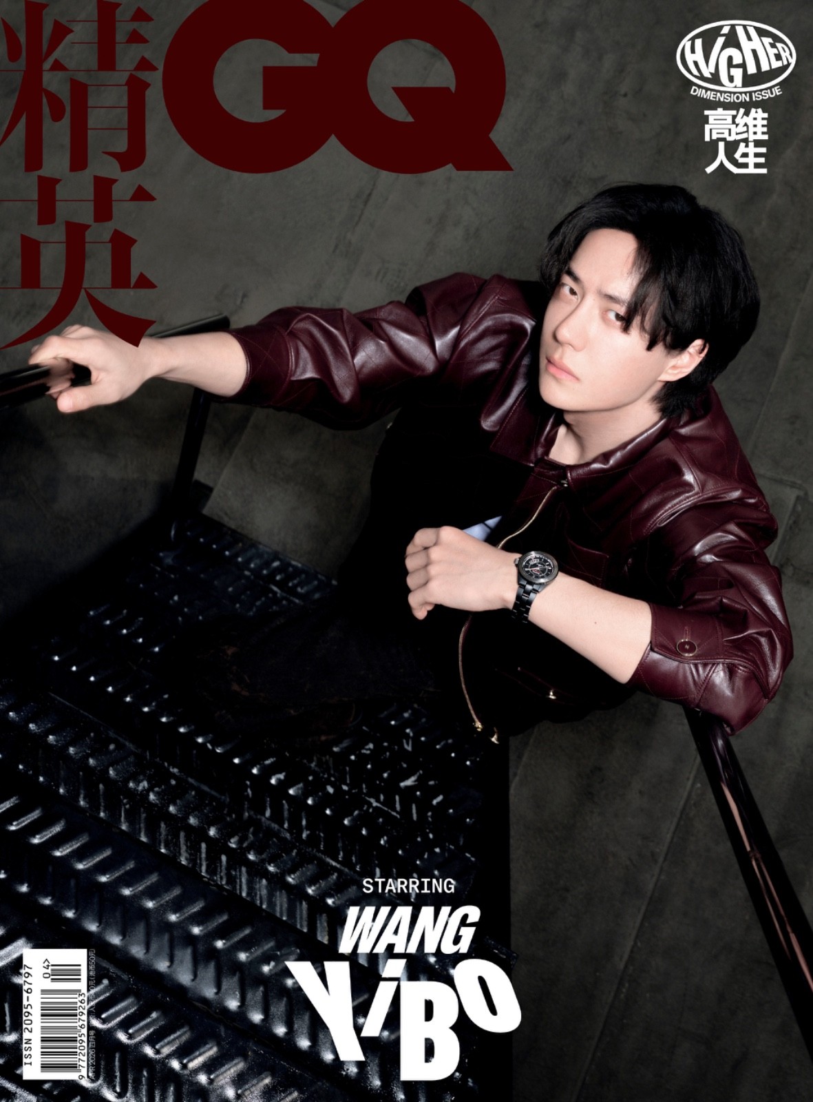 Pre-Order Wang Yibo Magazine GQ 2026.4