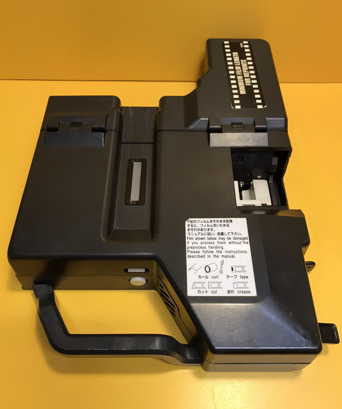 Noritsu AFC Film Carrier for 35mm and APS Film Fits S-1200 QSS 3001, 3011