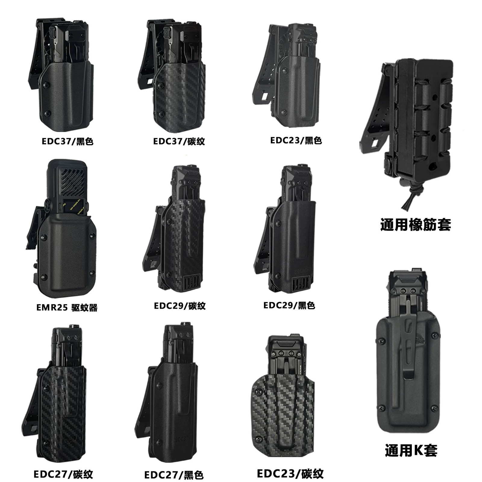 Flashlight K Sheath Protective Case Kydex for NITECORE EDC23/29/27UHi/37/09/17