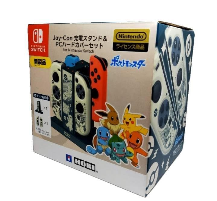 [Nintendo Licensed Product] Pokemon Joy-Con Charging Stand + PC Hard Cover Set f