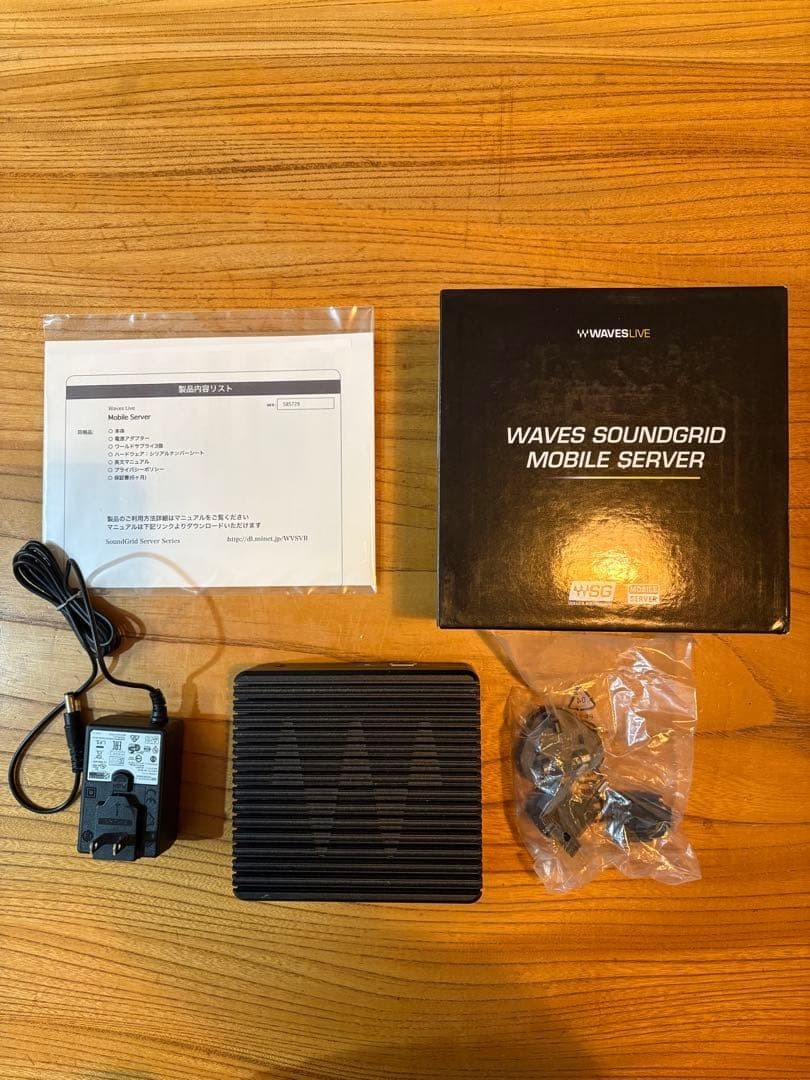 Waves SoundGrid Mobile Server DSP Audio Processing Unit Box Manual