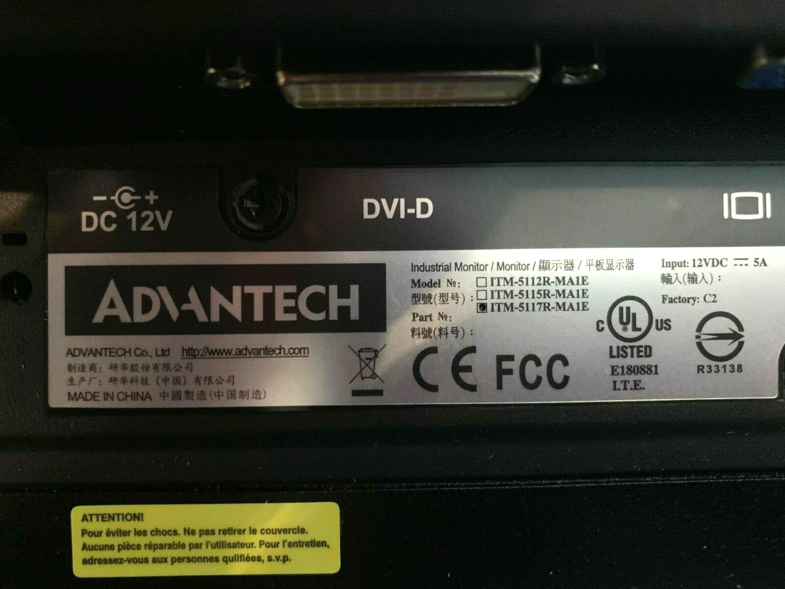 Advantech 17" Industrial Touchscreen HMI
