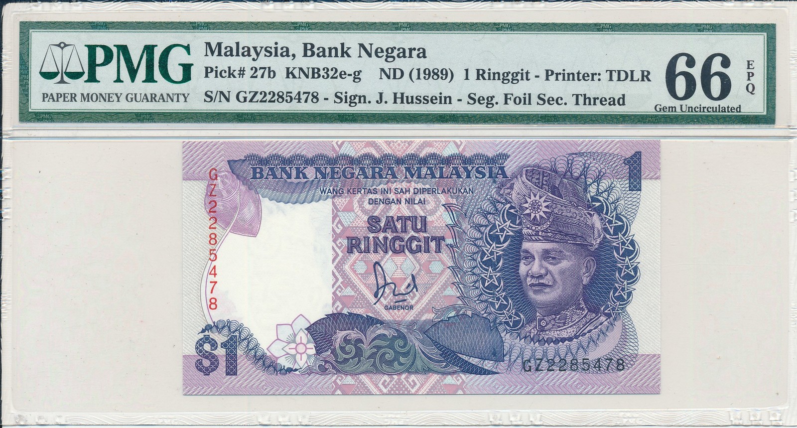 Bank Negara Malaysia 1 Ringgit ND(1989)  PMG  66EPQ