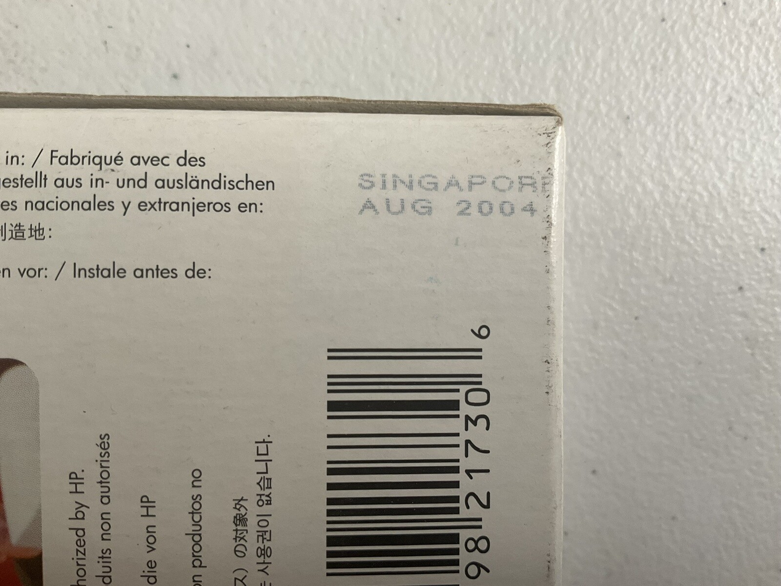 HP10 Printhead Set - C4800A, C4801A, C4803A - Exp. 2005