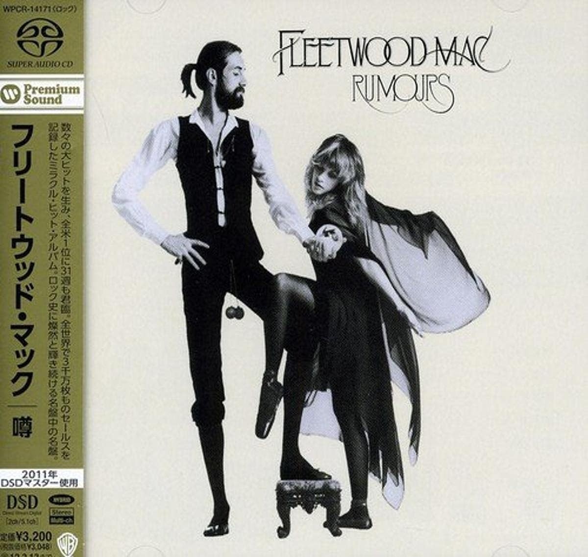 Fleetwood Mac Rumours SACD-Hybrid Audio CD SACD Hybrid New