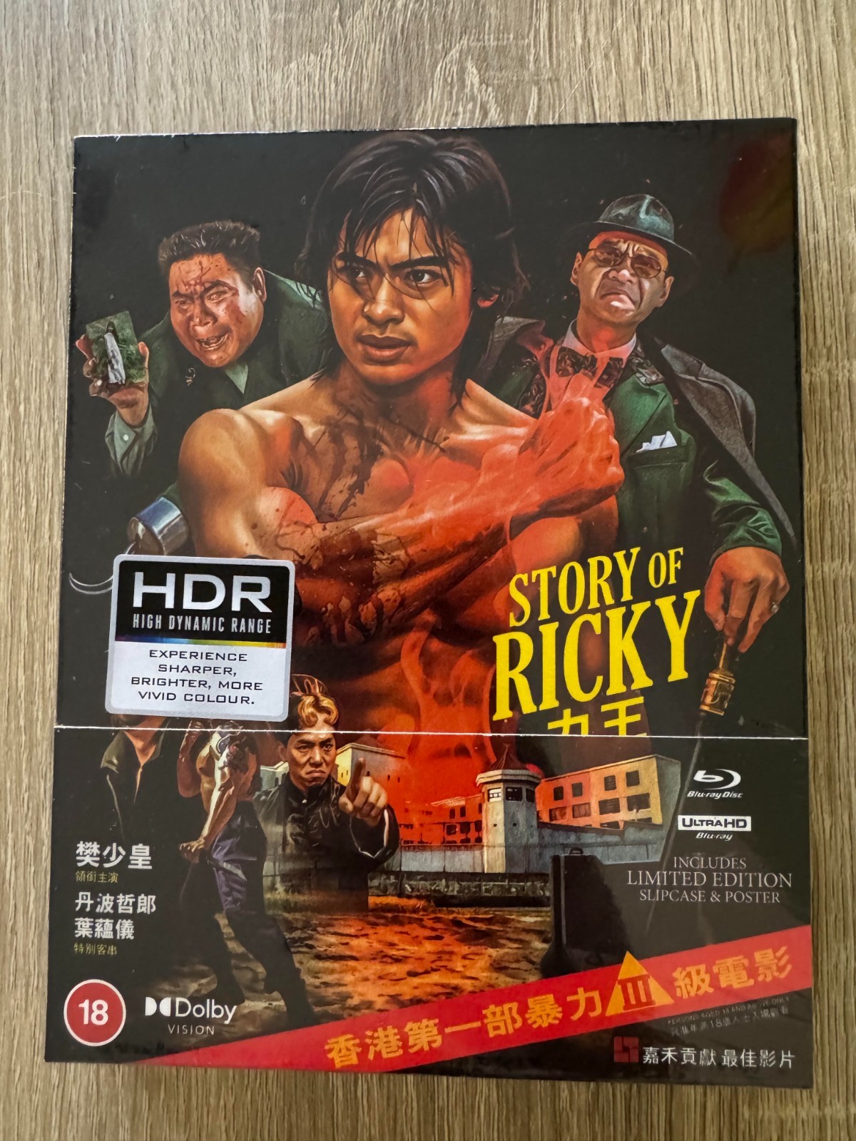 Riki-Oh The Story of Ricky 4K Blu-ray Limited Edition 88 Films OOP